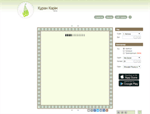 Tablet Screenshot of kitap.kuran.kz